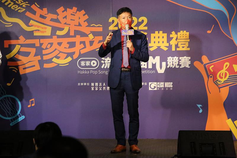 客傳會總經理徐智俊表示，這次的客家流行歌曲MV競賽，是客傳會首次舉辦，很開心看到這麼多年輕後生投入客家影像創作，徐智俊也承諾，會積極擴大辦理，吸引更多年輕人來從事客家影像創作！《客新聞》攝