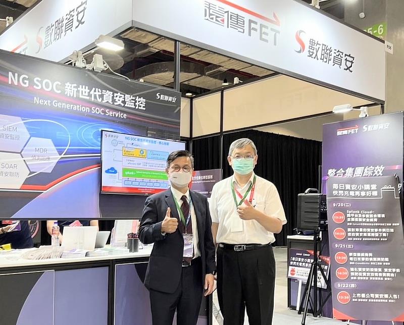 數聯資安總經理李明憲（左）、遠傳電信資安長朱建國（右）。