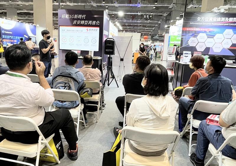 遠傳與數聯資安展示豐富解決方案並舉辦快閃小講堂，由專家針對資安時事議題、新技術和解決方案分享交流。