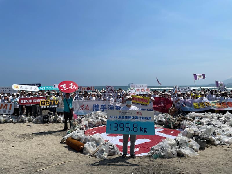 圖四：淨灘活動吸引近800名志工參與，總計清出1395.8公斤的廢棄物