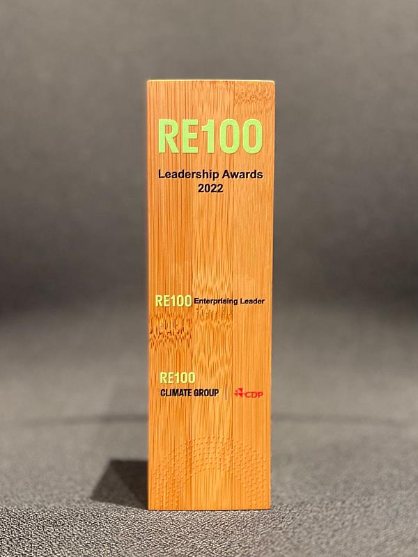 歐萊德於2018年正式加入RE100，並領先全球2025年達成100%使用再生能源的承諾，也是台灣第一家加入RE100的中小型企業。