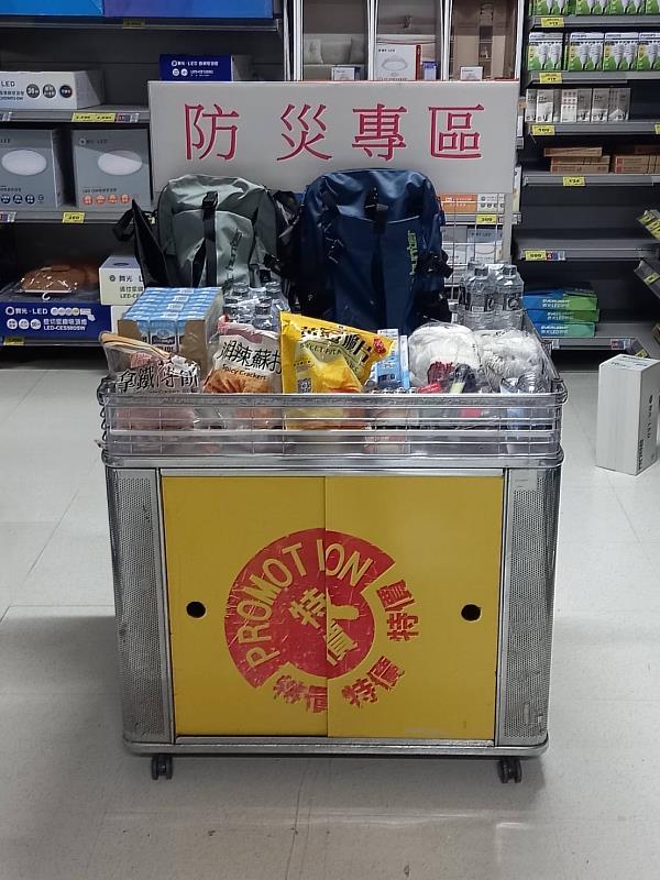 921國家防災日台東縣消防局邀大賣場設置防災物品專賣區 籲家戶都應準備防災避難包