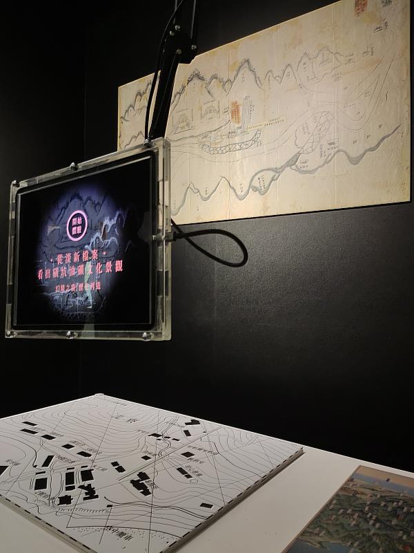 展覽中用最新科技技術，帶大家看《淡新檔案》古地圖，精彩重現位於臺灣客庄最古老的油井-出磺坑油礦文化景觀歷史現場。客新聞提供