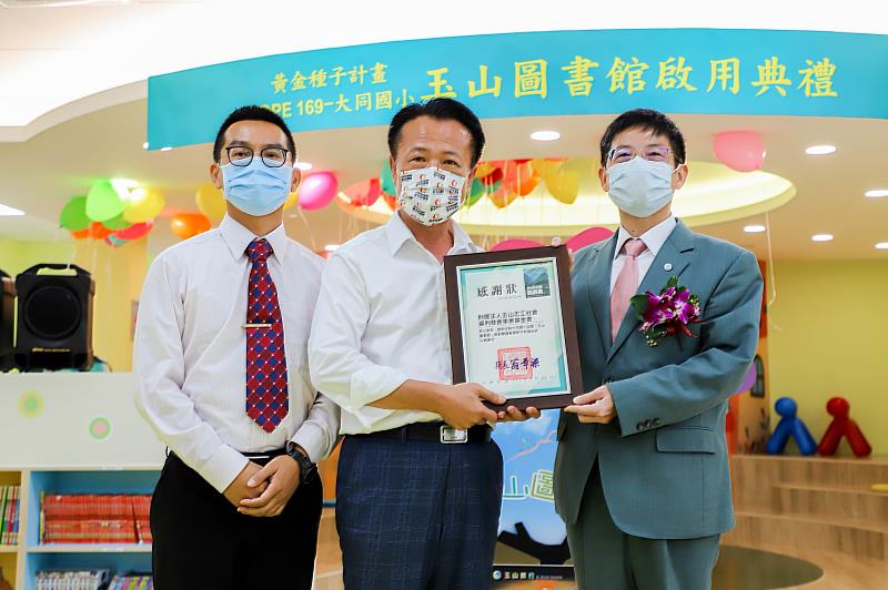 嘉義縣大同國小玉山圖書館落成啟用典禮-2