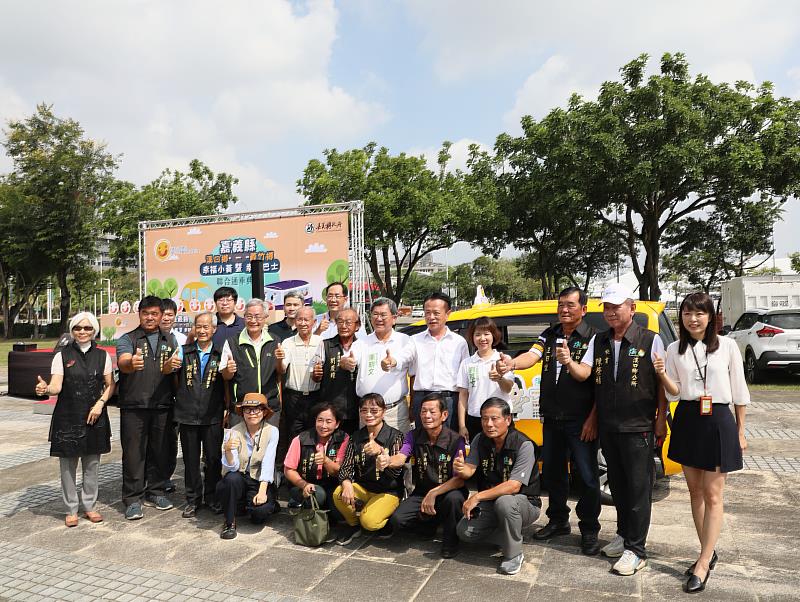 嘉義縣義竹鄉及溪口鄉幸福巴士、小黃聯合通車典禮