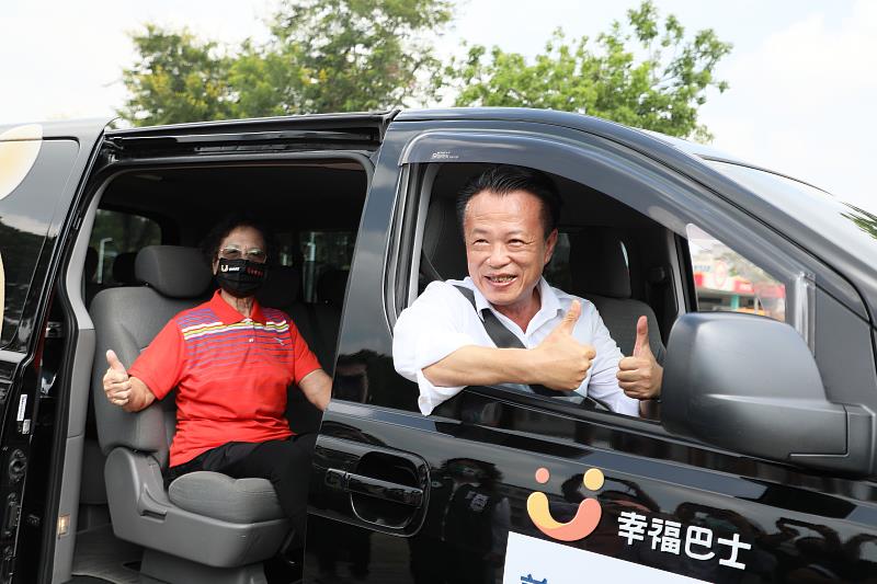 嘉義縣義竹鄉及溪口鄉幸福巴士、小黃聯合通車典禮