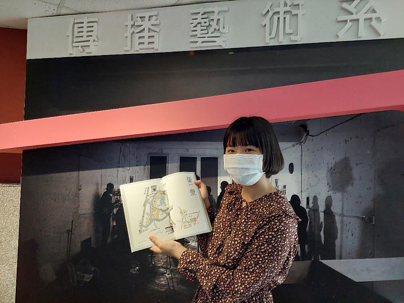 文藻外大傳播藝術系楊子妮為新書《佇遮生活》繪製封面及插圖