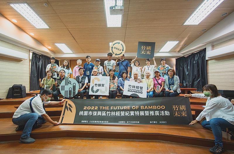 桃園市復興區竹林經營紀實特展暨推廣活動之開幕儀式合照。洄游創生攝。
