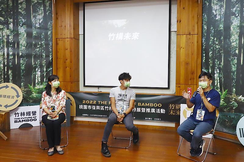 由新竹林管處、在地伐竹團隊友順竹業有限公司及中央大學永續復興USR計畫團隊，進行竹產業紀實影片映後座談。由左至右為新竹林管處處長夏榮生、友順竹業有限公司負責人林志仁、中央大學通識教育中心鄭揚宜助理教授。李若嘉攝