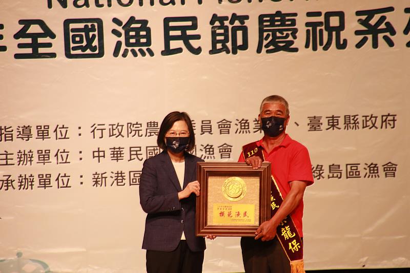 全國漁民節首度在臺東！縣長饒慶鈴：持續與漁會、漁民合作打造臺東優質漁業環境