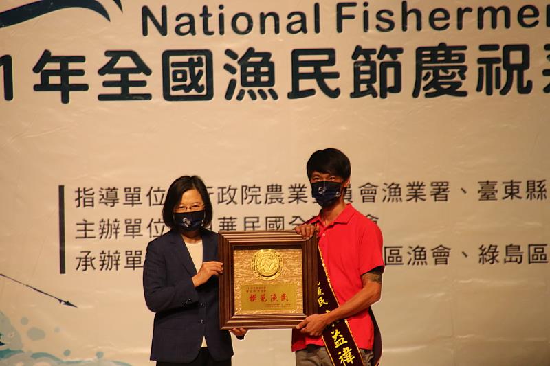 全國漁民節首度在臺東！縣長饒慶鈴：持續與漁會、漁民合作打造臺東優質漁業環境