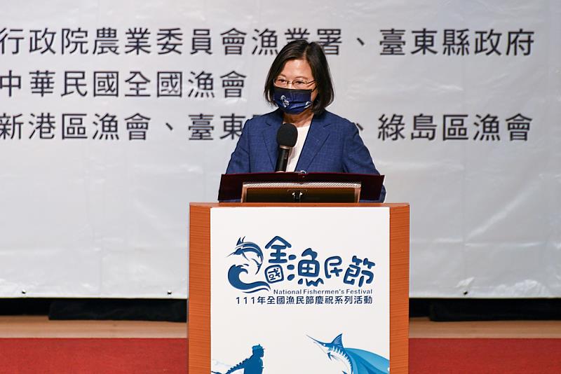 蔡英文總統致詞