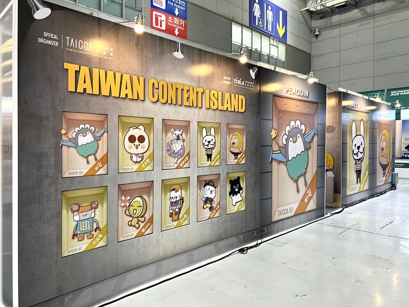 臺灣館視覺以櫥窗展示授權角色