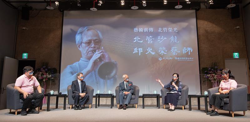 《藝術薪傳北管榮光-邱火榮藝師北管沙龍》邀請林永志、鄭榮興、邱火榮、蔡欣欣、謝琼崎(由左至右)與談交流