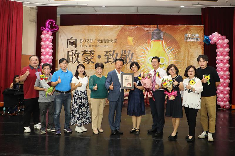 向啟蒙．致敬！嘉義縣政府111年度教師節表揚大會