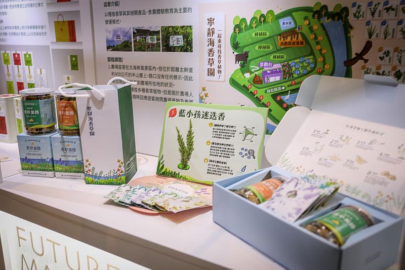 透過新北青農力計畫 提供農友場域改善及包裝設計專案協助