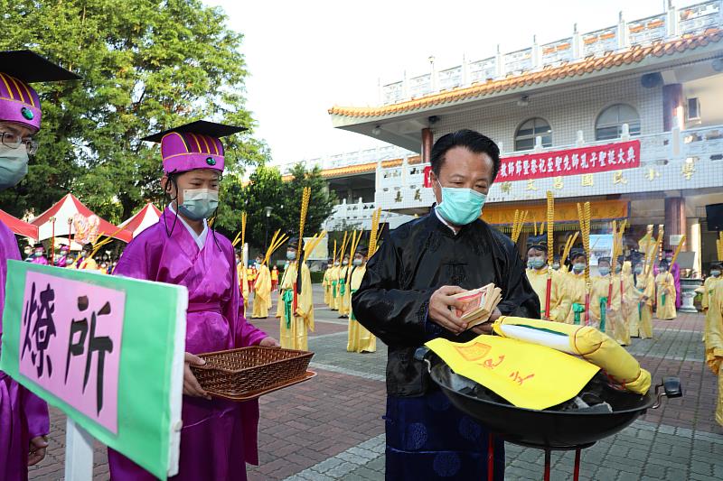 教師節祀禮祭孔大典