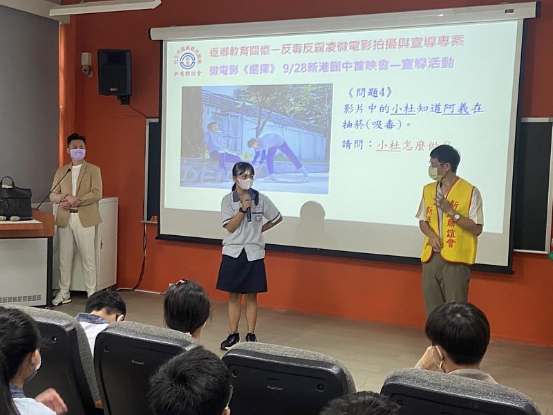 反毒反霸凌微電影「選擇」首映會