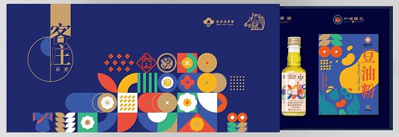 禮盒整體呈現現代簡約時尚風格，輔以綠、黃、橙三色，呈現出禮品元素色彩，以及巧妙融入特殊色—金色，部分呼應金馬主題。