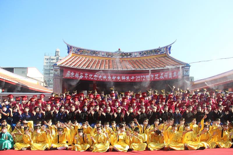 屏東縣各界紀念大成至聖先師孔子2572週年誕辰釋奠典禮