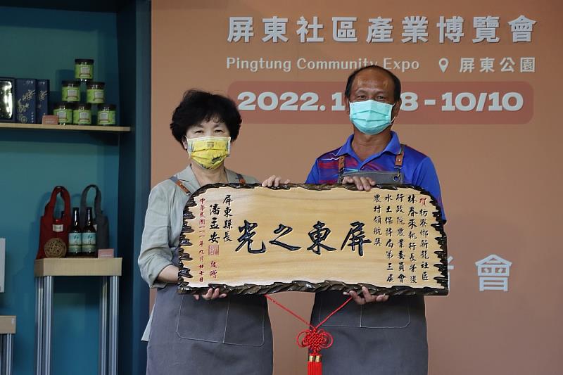 第三屆農村領航獎結果出爐 屏東縣勇奪全國之冠