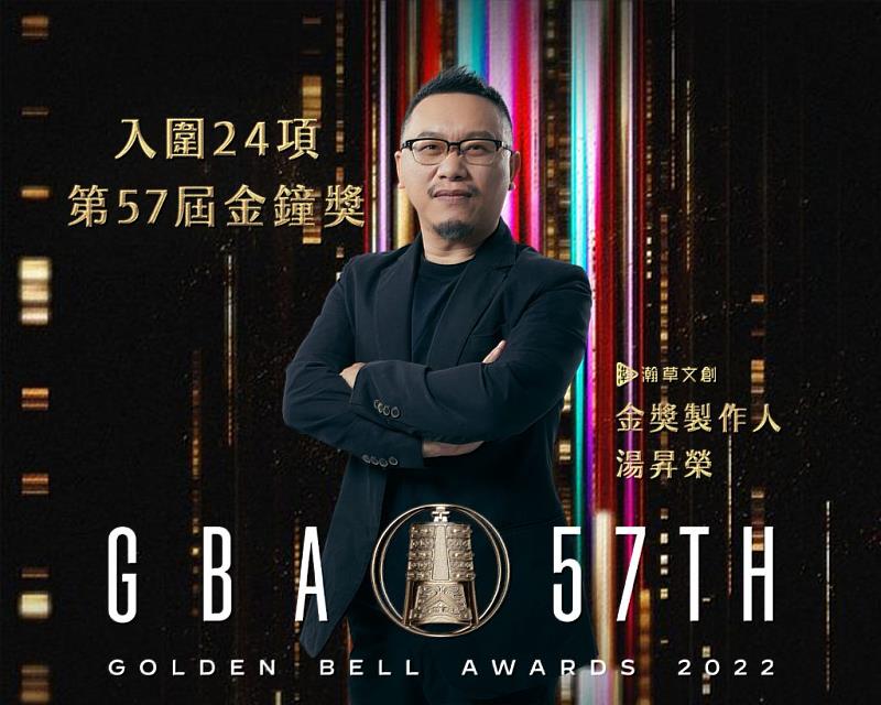 湯昇榮領軍拍攝全客語電影入選金馬創投，震撼電影界。翻攝畫面