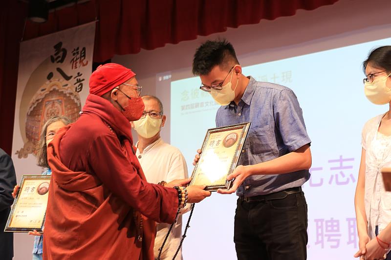 靈鷲山開山住持心道法師為觀音文化志的編輯委員頒發聘書。（圖由靈鷲山佛教教團提供）