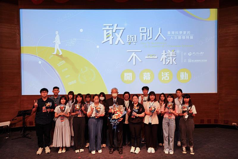 中央研究院院士李遠哲（中）贈予青年學子花束，鼓勵青少年探索世界、關懷土地，傳承勇敢創新的精神。
