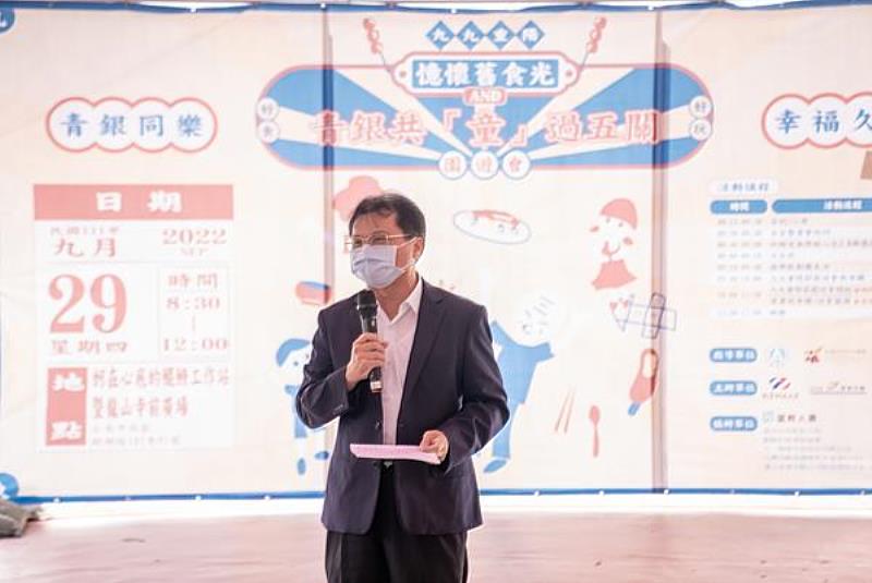 南臺科技大學副校長朱志良於「九九重陽 憶懷舊食光 青銀共『童』過五關園遊會」致詞情形。