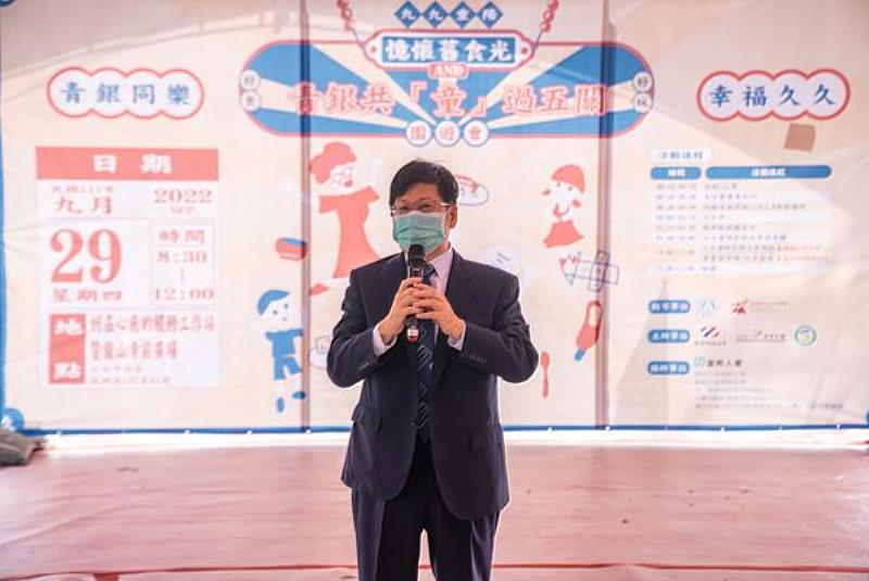 富邦人壽台南業務區部長郭豐榮於「九九重陽 憶懷舊食光 青銀共『童』過五關園遊會」致詞情形。