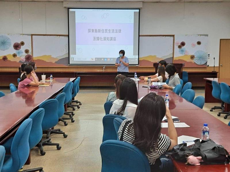 輕鬆認識法律，離臺灣更進一步