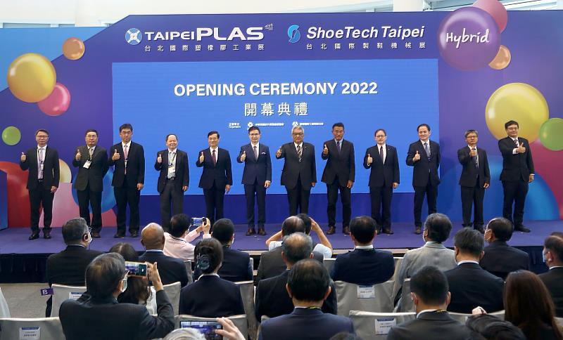 1.TaipeiPLAS & ShoeTech Taipei 2022今(9月27日)開展，貴賓合影。