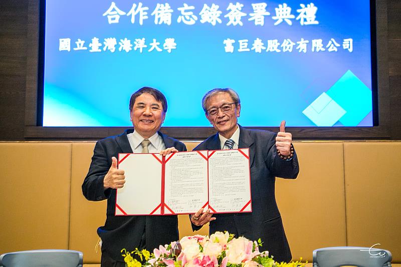 國立臺灣海洋大學與富巨春股份有限公司於9月29日簽署合作協議