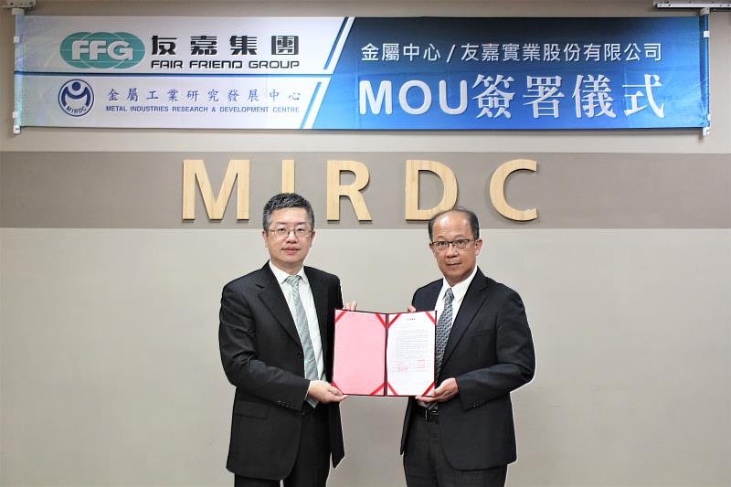 友嘉實業股份有限公司林勤喻執行長(左)與金屬工業研究發展中心王俊傑副執行長(右)雙方進行MOU簽署儀式。