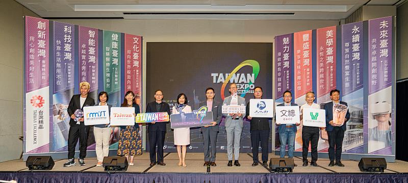 1 美國臺灣形象展由經濟部國際貿易局、外貿協會主辦，美國在台協會(AIT)、駐美國台北經濟文化代表處擔任策略合作夥伴。