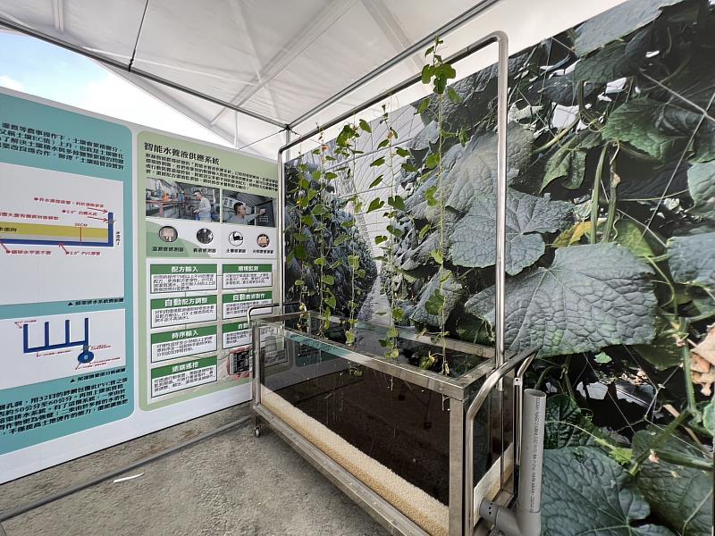 2022國際農機展 智慧農業推動成果展示區添亮點-3