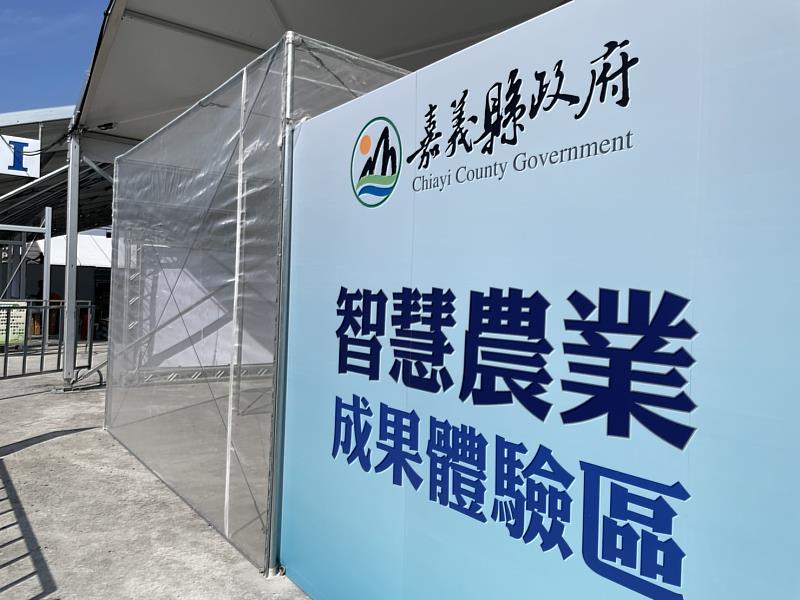 2022國際農機展 智慧農業推動成果展示區添亮點-4