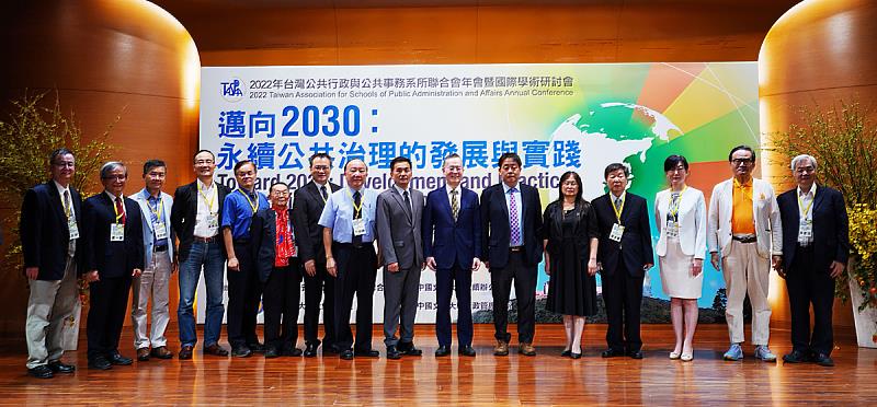參與「台灣公共行政與公共事務系所聯合會(TASPAA)」年會貴賓合影