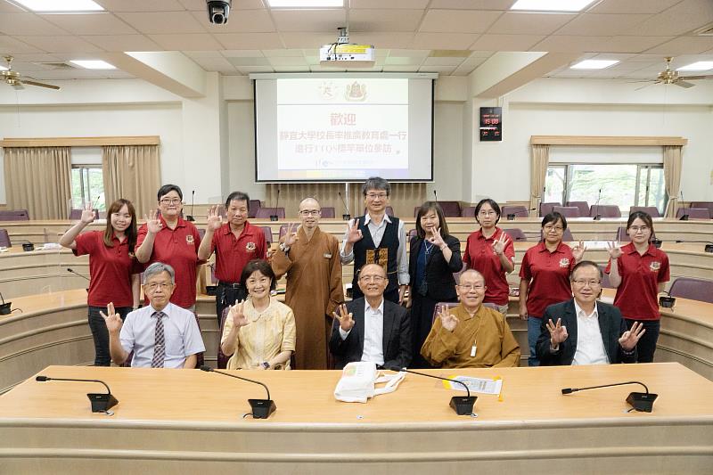 靜宜大學林思伶校長率推廣教育處參訪南華大學，並與終身學習學院交流座談，會後大合照。