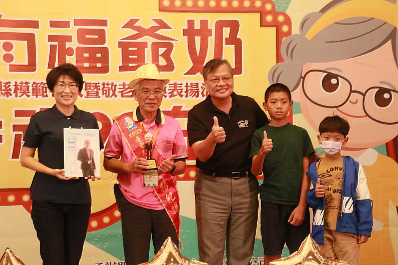 「家有福爺奶　幸福99在」 饒慶鈴表揚臺東38位模範老人及敬老楷模 打造有「愛」健康高齡友善城市