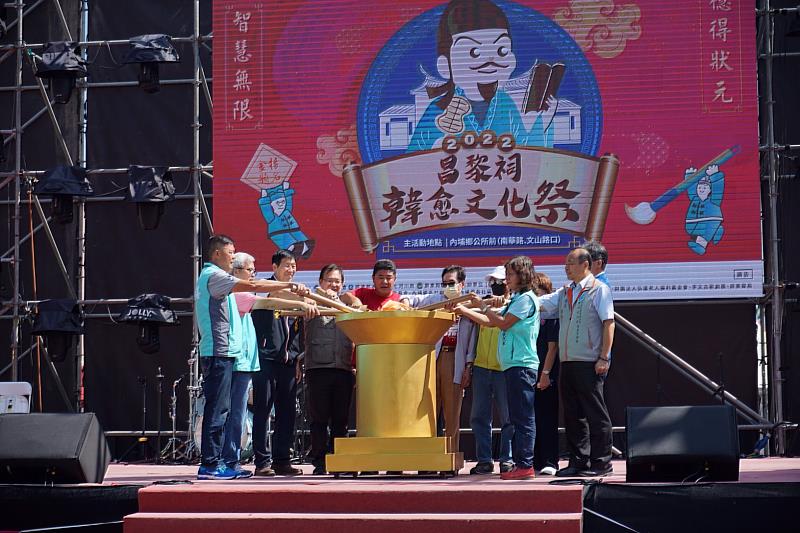 鍾副主委等以點燃聖火的方式為「2022昌黎祠韓愈文化祭」揭開序幕
