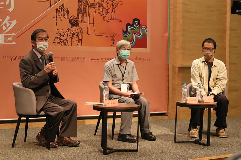研討會進行情形，(左起)主持人屏東大學講座教授黃冬富、發表人國美館典藏管理組長林明賢、發表人華梵大學文創與美術學系教授倪又安。