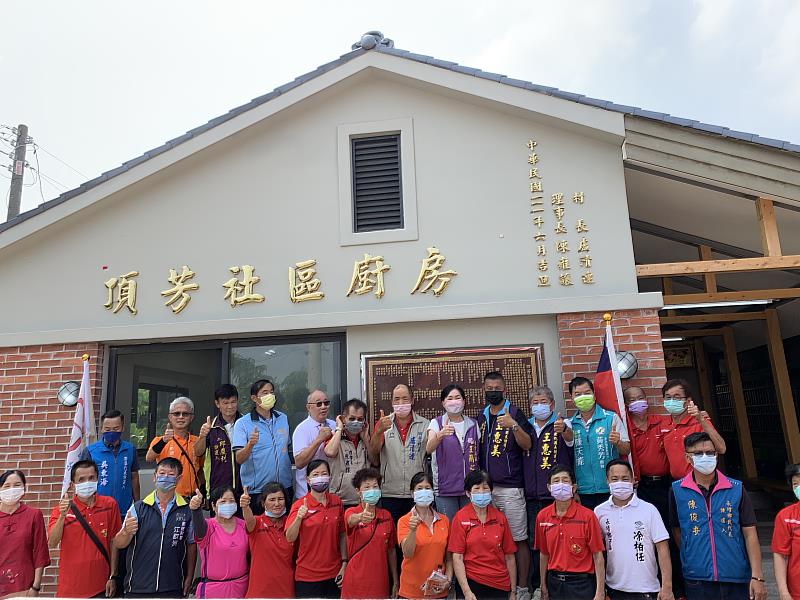 頂芳社區廚房落成典禮合影