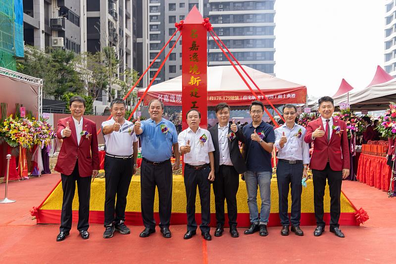 名嘉逸境開工動土儀式，祈求萬事圓滿成功。
