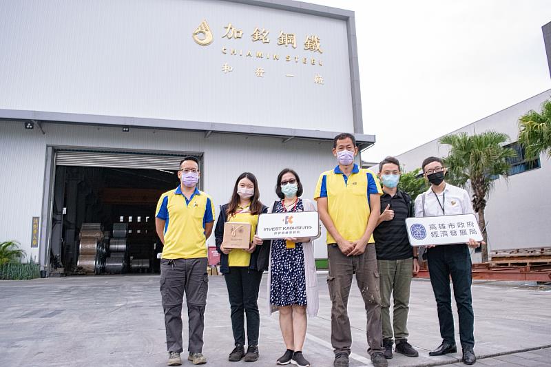 加銘鋼鐵進駐和發產業園區，高市府經發局持續提供企業轉型發展所需資源(圖為經發局拜會合影)