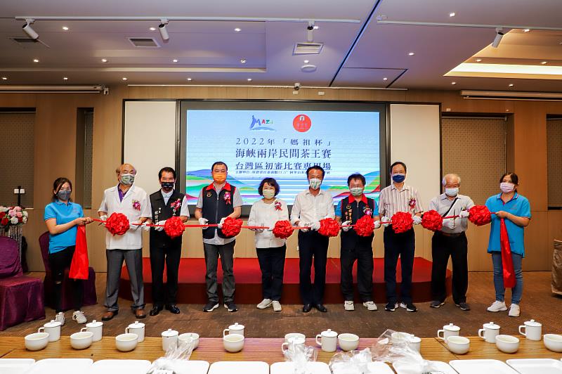 2022媽祖盃海峽兩岸民間茶王賽-3