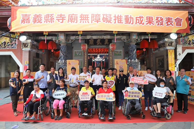 嘉義縣寺廟無障礙達9成 參拜祈福零距離