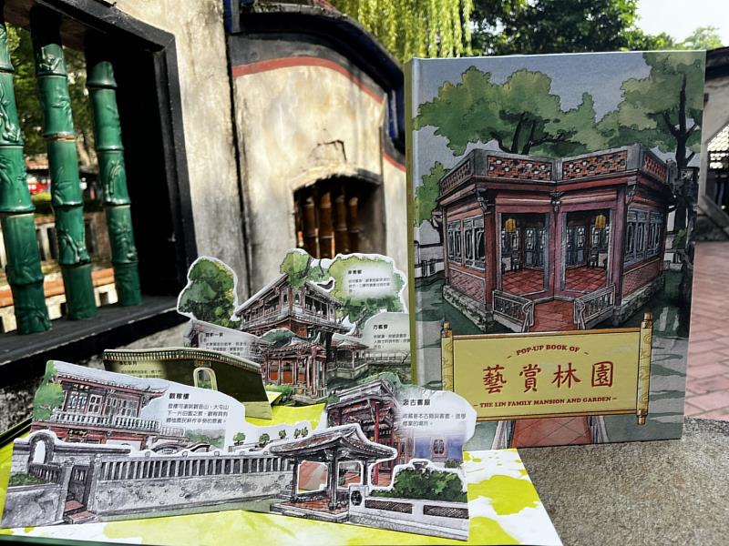 立體書營造室內到室外、遠到近的穿透層次感，將林家花園庭園景色及建築物躍然紙上。
