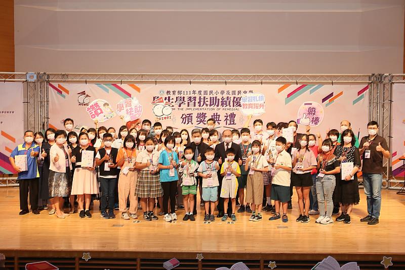 「學習潛力獎」合影