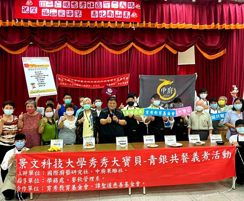 景文科大重陽敬老義煮 新店長輩揪窩心。